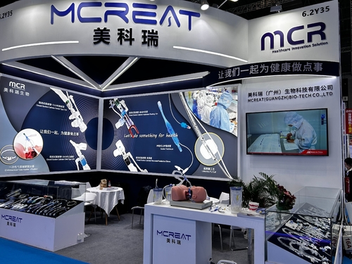 Latest company news about CMEF 上海 2025